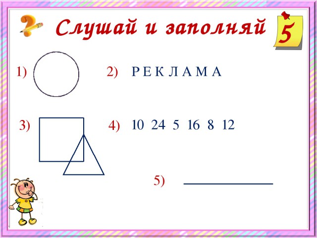 От 3 до 5! А я за неделю собрал!