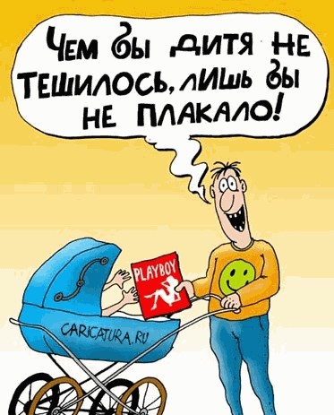 КАРИКАТУРЫ. Прикольные карикатуры