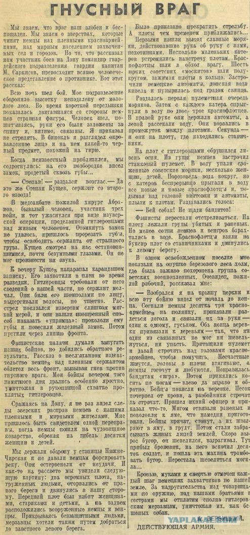 В догонку к посту про расстрелы