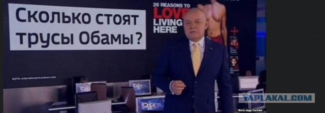 «Мы этого не говорили!» — французы не узнали себя на канале «Россия»