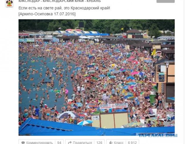Море. Адлер.