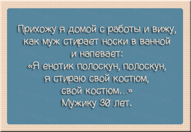 Есть смешные (картинки)