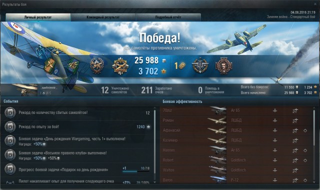 Wargaming 37