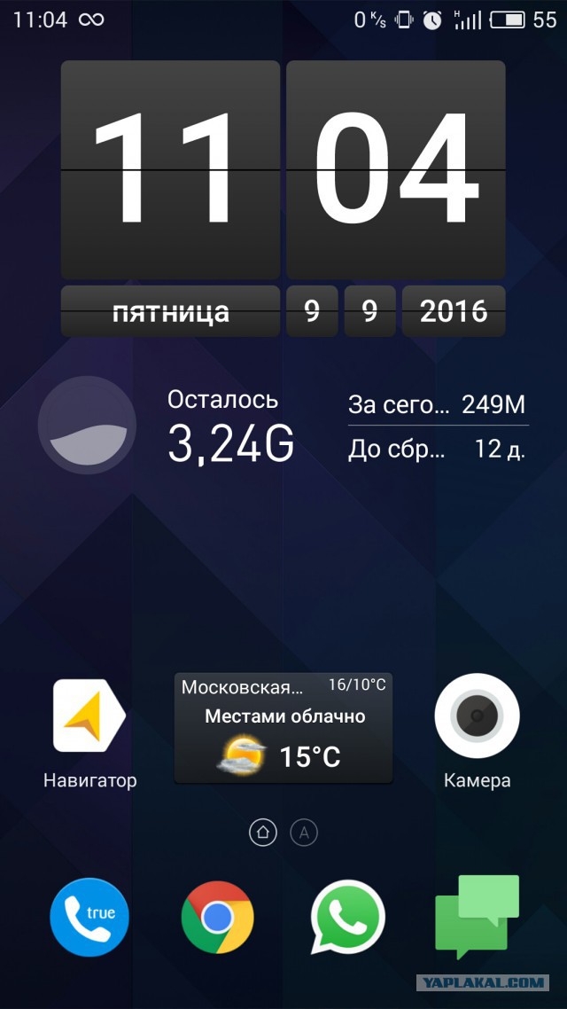 Apple представила новый смартфон iPhone 7