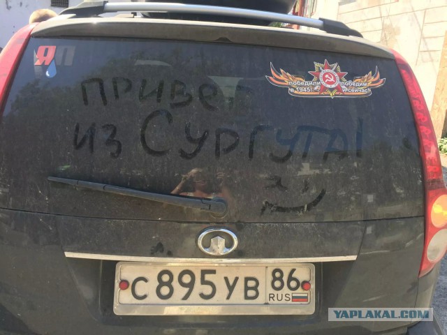 Перекличка любителей 4х4