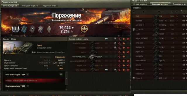 Wargaming 38