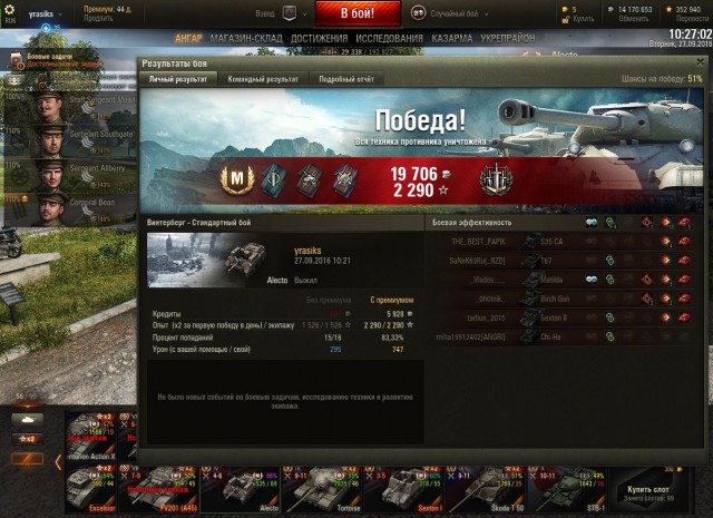 Wargaming 39