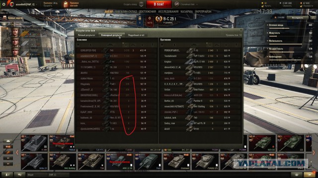 Wargaming 39