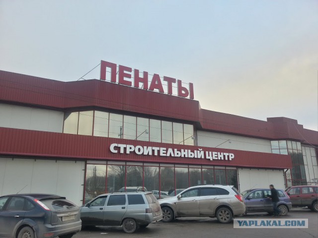 Аэропорт тула