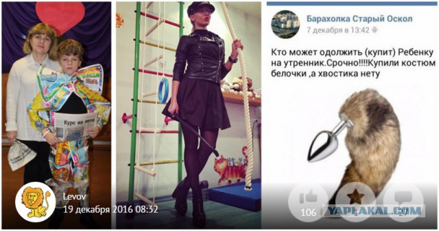 Началась пора детских утренников...