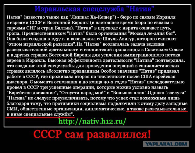 Все таки миф или реальность?
