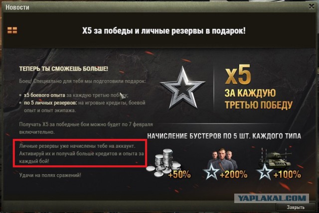 Wargaming 43