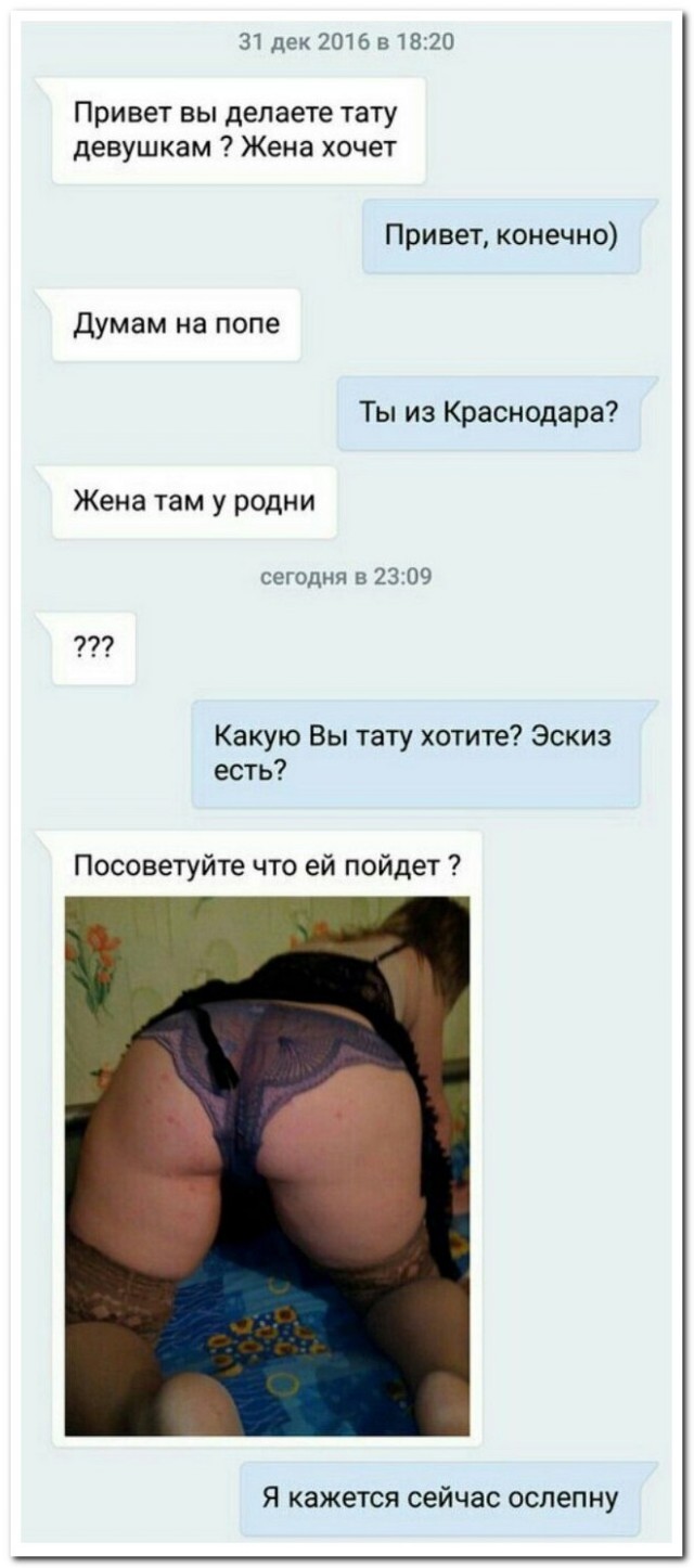 Смешные комментарии из социальных сетей 27.01.2017