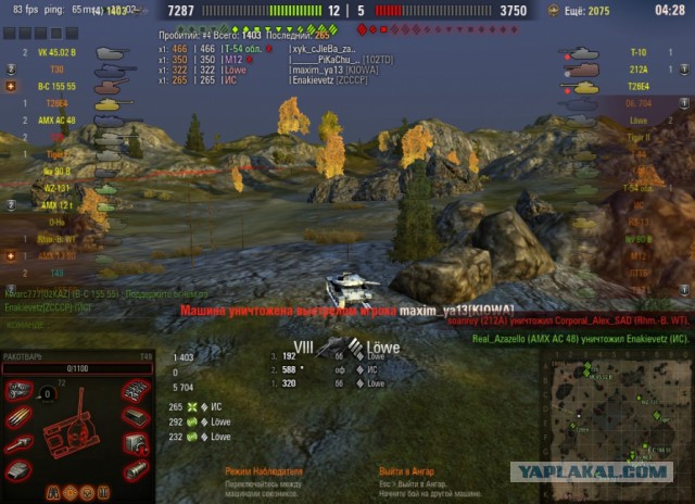 Wargaming 44