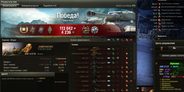 Wargaming 44