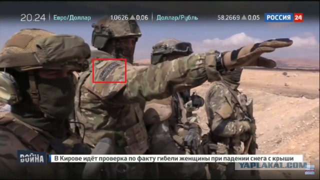 CNN: Россия нанесла первый авиаудар в Сирии-2