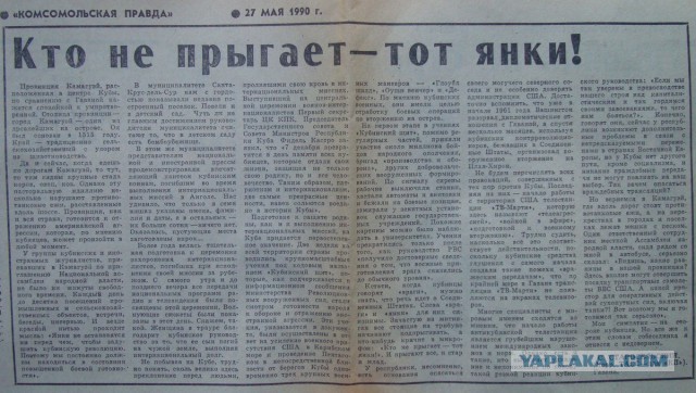 Сербские протесты зазвучали украинскими "майданными" лозунгами