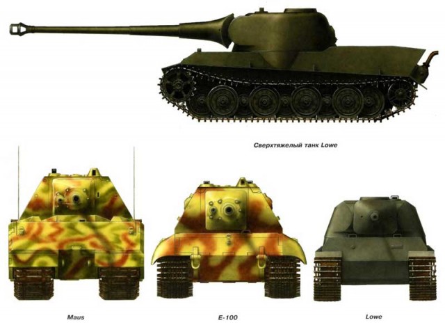 Немецкий лев