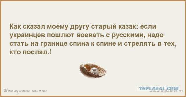 Про ситуацию в Украине