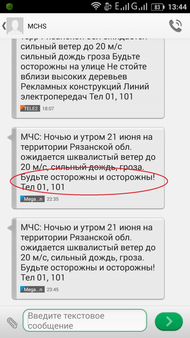 Слабоумие и слабоумие