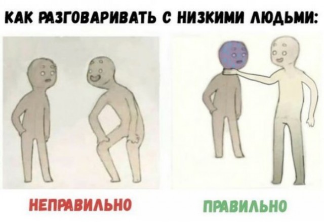 Приколы в стиле "регресс"