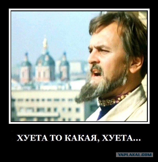 Уродливая, нищая и варварская Европа