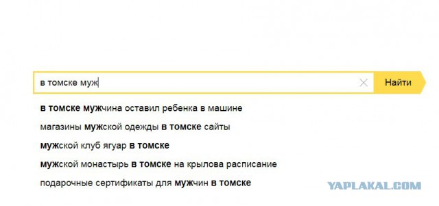 Забавные комментарии, шутки и фразы из этих ваших интернетов