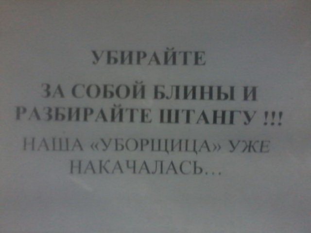 Всякая всячина