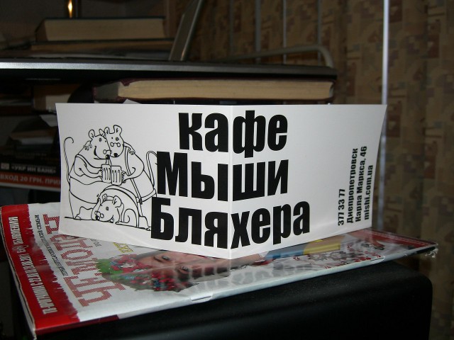 Необычные наименования юр.лиц