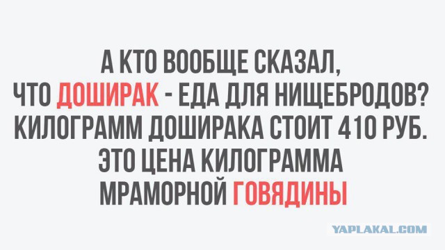 В Госдуме открылся супермаркет с российской моцареллой, сыром дорблю и «Дошираком»