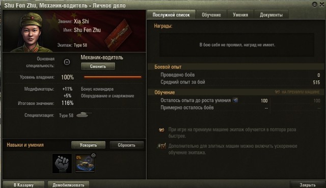 Wargaming 50! Пыщ пыщ, пробил! Урааа!