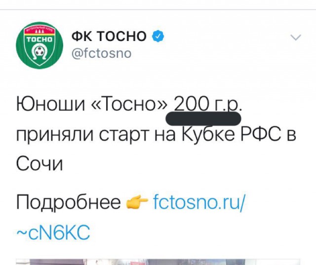 Беседка ФиС ЯПа 2