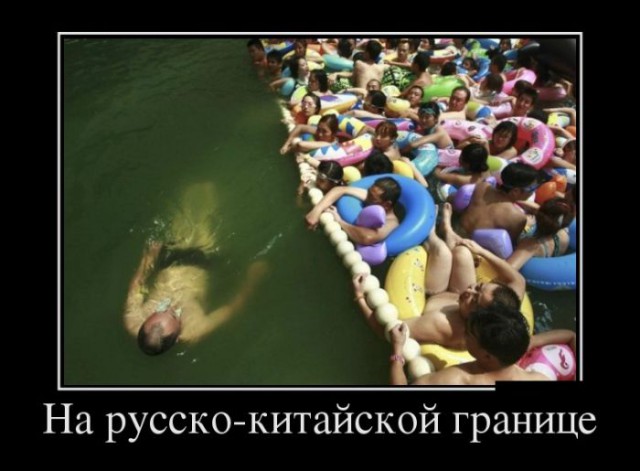 Китайцы с удовольствием женятся на русских красавицах