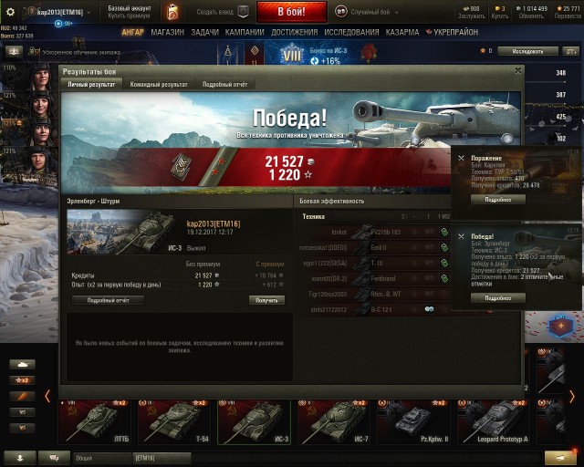 Wargaming 51