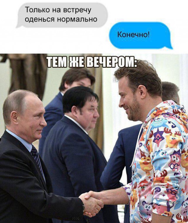 Нестандартный юмор