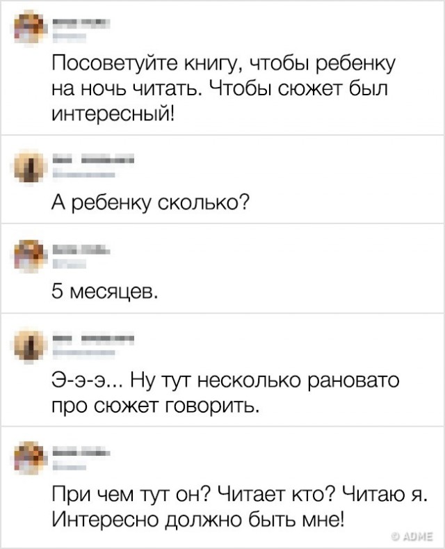 Комментарии из соцсетей