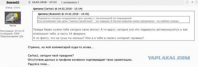 С Днём Всех Влюблённых! Но помните, любовь зла..