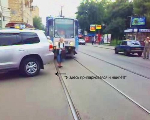 Парковщик (7 фото)