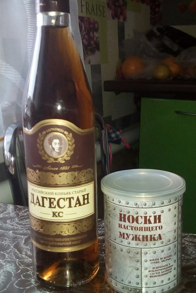 Подарок от дочери на 23-е февраля