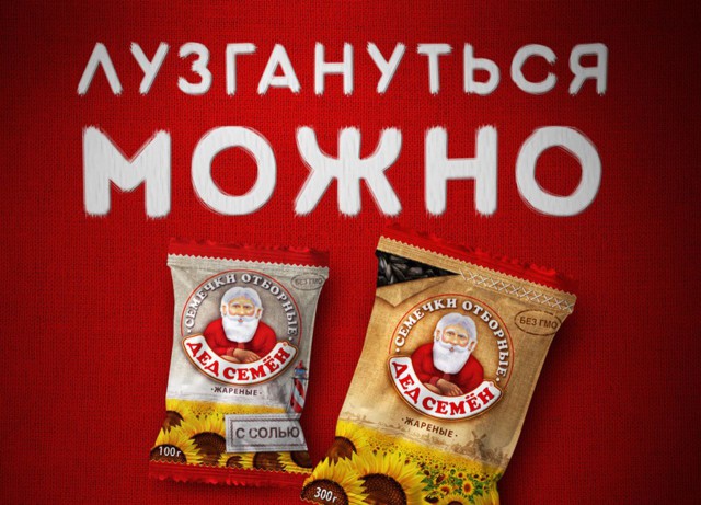 Маразмы отечественного маркетинга