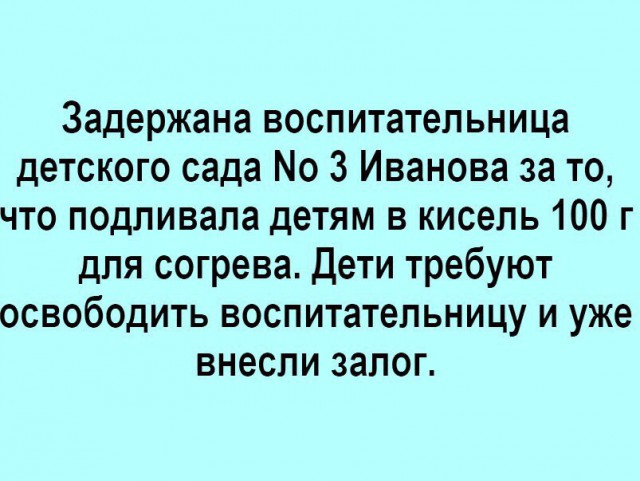 Нас преследует лайтовая воскресная деградация!