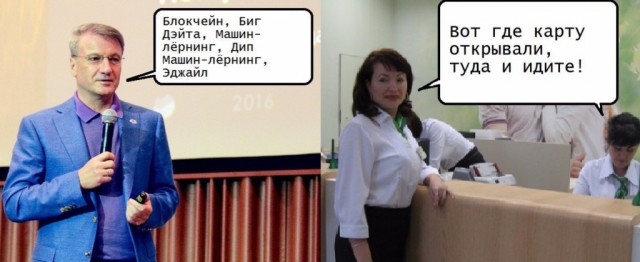 Про онлайнбанк