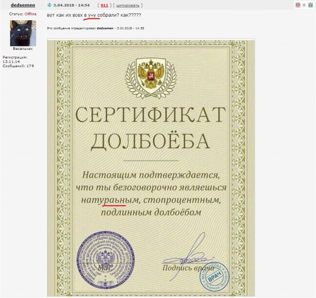 Эпичное видео, на котором количество идиотов зашкаливает