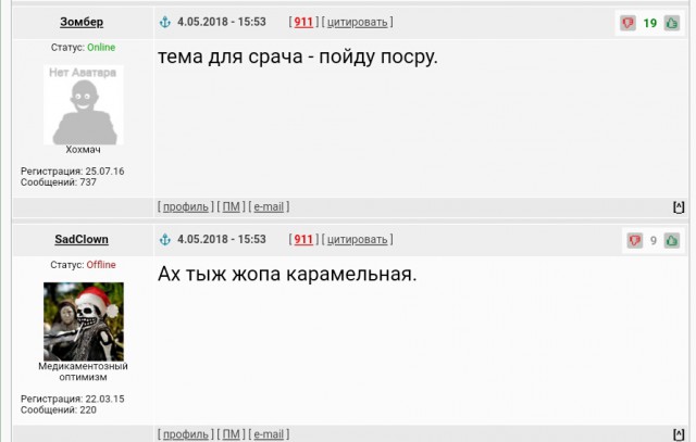Запросы девушек за 30 нереальны