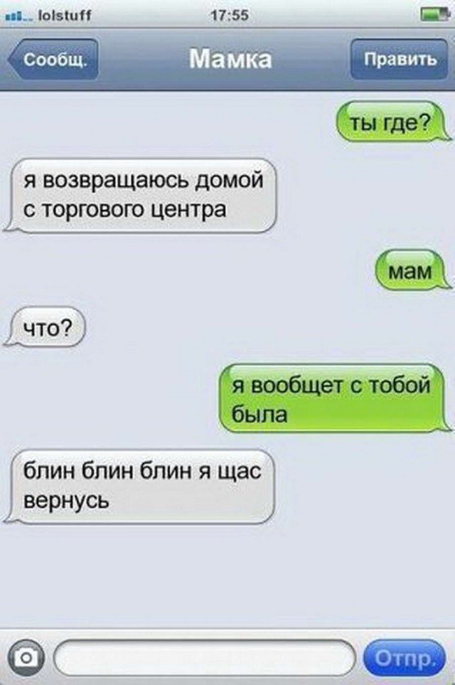 Смешные комментарии из социальных сетей
