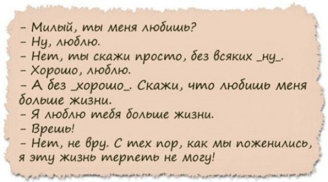 Весёлые картинки