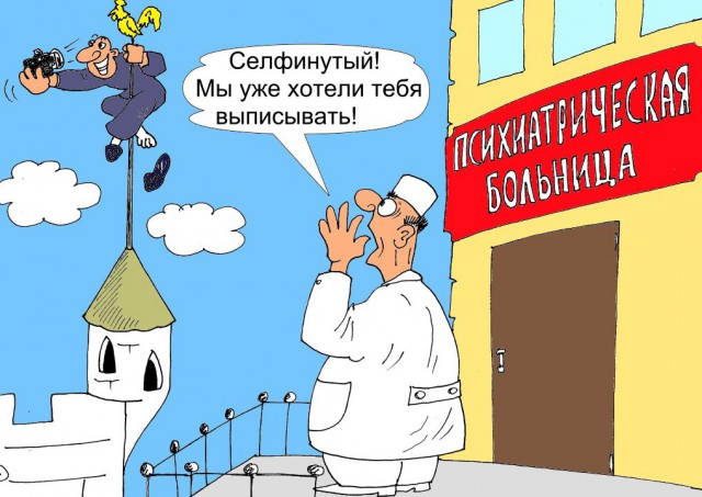 Немного весёлых картинок
