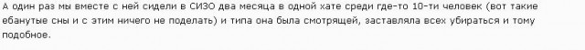 После смерти тёща снится почти что каждую ночь с угрозами в свитере крюгера