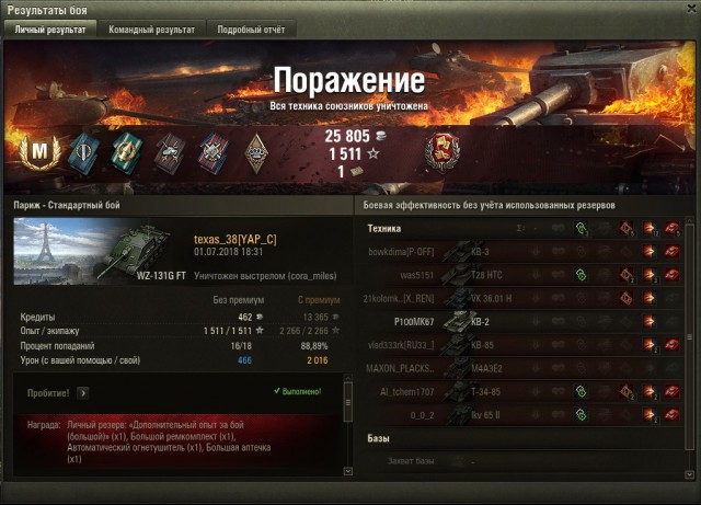 Wargaming 53