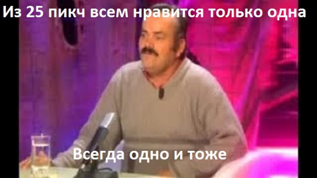 Посты Керея